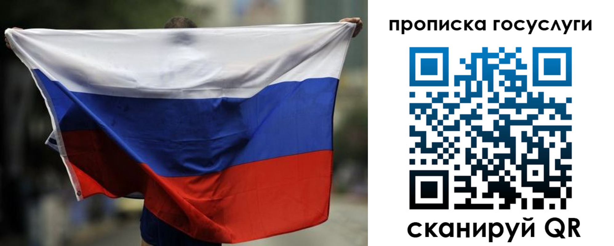 найти адрес прописки в Сосновом Бору